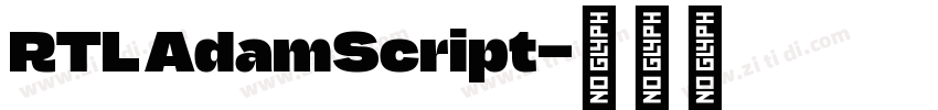 RTL AdamScript字体转换